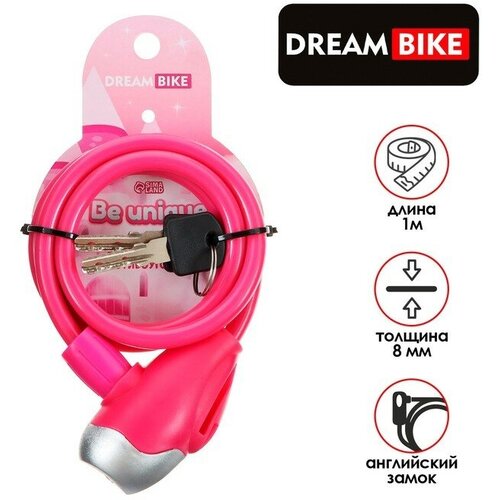 Замок для велосипеда детский Dream Bike 8x1000 мм, цвет розовый