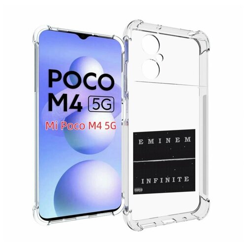 Чехол MyPads Eminem INFINITE для Xiaomi Poco M4 5G задняя-панель-накладка-бампер