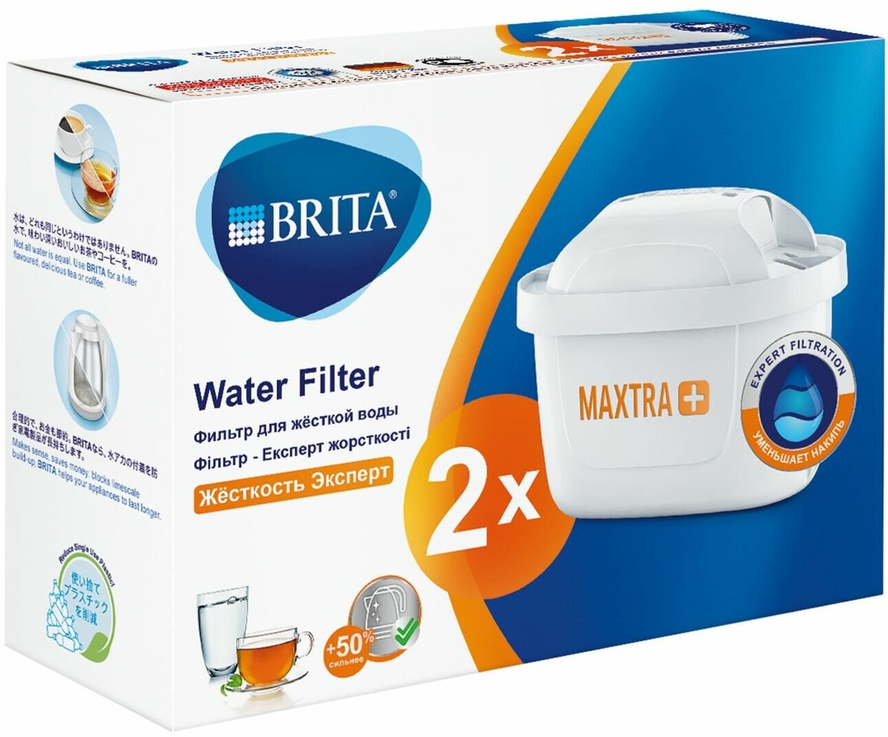 Картридж к фильтру для очистки воды Brita MAXTRA+ Жесткость Эксперт, 2 шт.