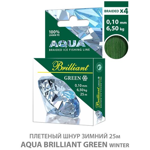 Плетеный шнур AQUA Green Brilliant зимний 0,10mm 25m, цвет - темно-зеленый, test - 6,50kg