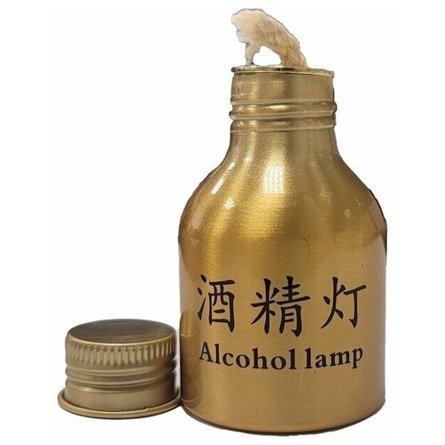 Спиртовка Alcohol lamp