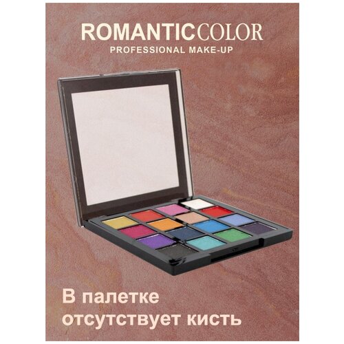 Палетка EB7088-B Romantic Color edwards b color