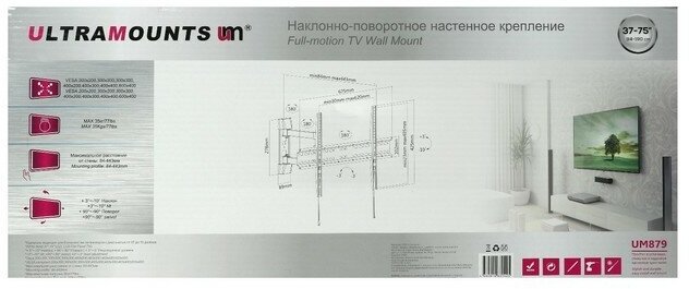 Кронштейн для телевизора Ultramounts черный 37"-70" макс.35кг настенный поворотно-выдвижной и - фото №9