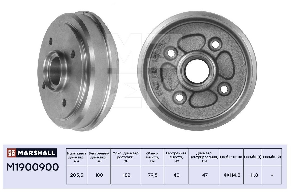 Тормозной барабан задний для Daewoo Matiz I (M100 M150) II (M200 M250) 98- MARSHALL M1900900