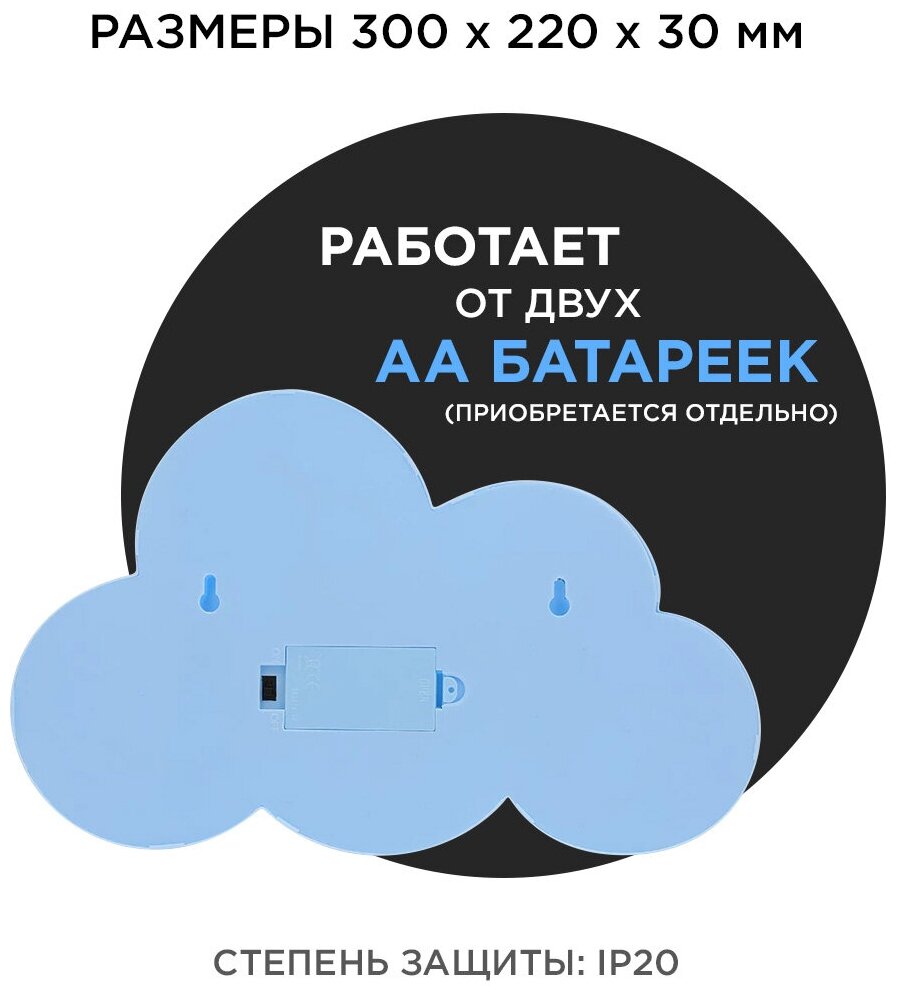 Настольная лампа Apeyron Облако - фото №8