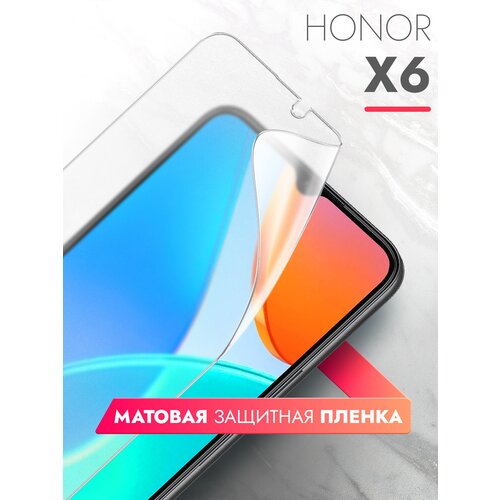 Защитная пленка на Honor X6 (Хонор Х6) на Экран матовая гидрогелевая с олеофобным покрытием силиконовая клеевая основа полноклеевое, Brozo защитная пленка на honor x8a хонор х8а на экран матовая гидрогелевая с олеофобным покрытием силиконовая клеевая основа полноклеевое brozo