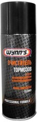 Очиститель тормозной системы WYNN'S Brake and Clutch Cleaner 0.4 л баллончик