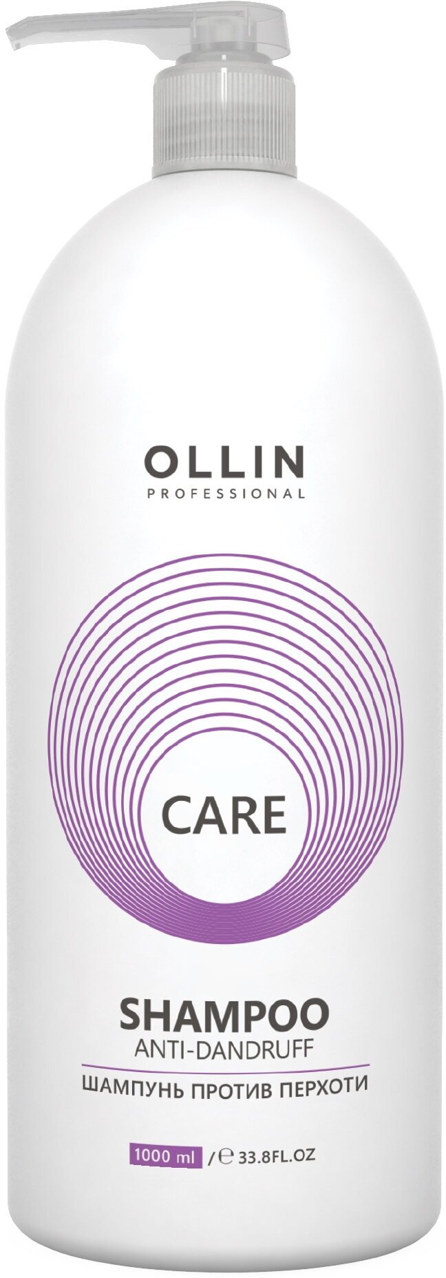 Шампунь CARE против перхоти OLLIN PROFESSIONAL anti-dandruff 1000 мл