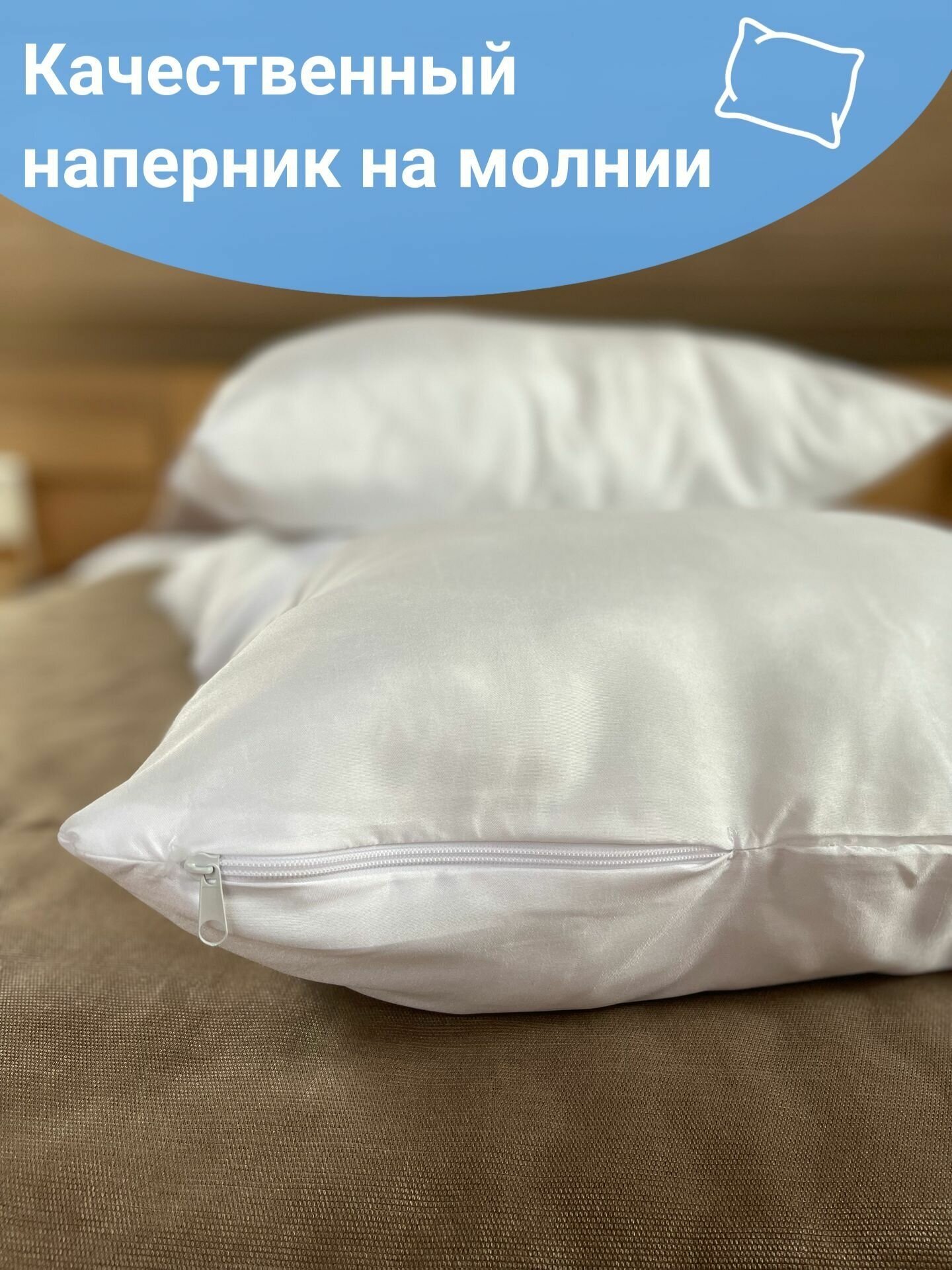 Подушка для сна / подушка 50x70 / гипоаллергенная / из лебяжьего пуха / 0.6 кг - фотография № 6