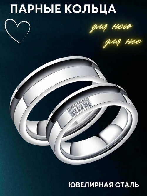 Кольцо обручальное 4Love4You, нержавеющая сталь, размер 18.5, серебряный, черный