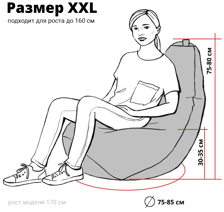 Кресло-мешок Груша, MyPuff, размер XХL-Миди, мебельный велюр, латте