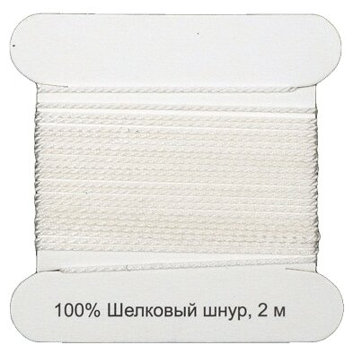 фото Astra&Craft Шнур шелковый с иглой 7722400