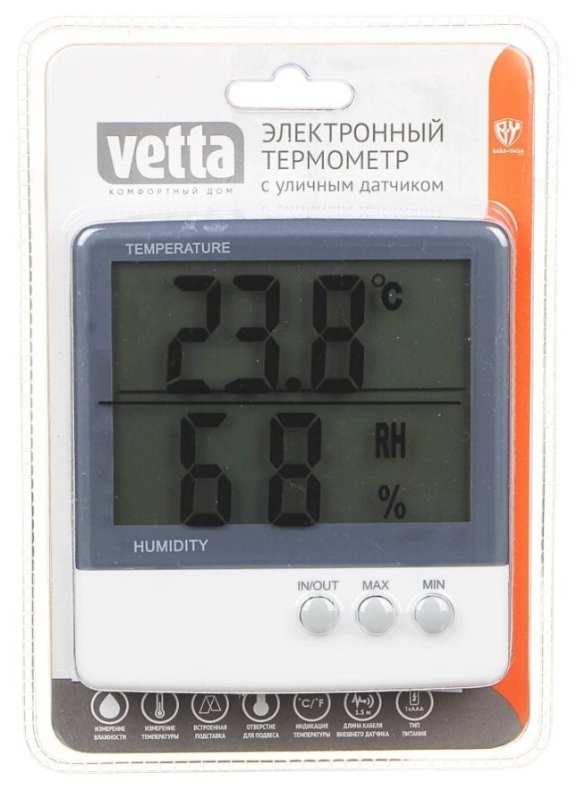 VETTA Термометр электронный 2 режима, с уличным датчиком, пластик, 10,8x10см, HTC-3 - фотография № 5
