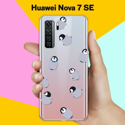Силиконовый чехол Несколько пингвинов на Huawei Nova 7 SE