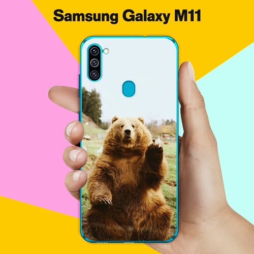 Силиконовый чехол на Samsung Galaxy M11 Медведь 13 / для Самсунг Галакси М11