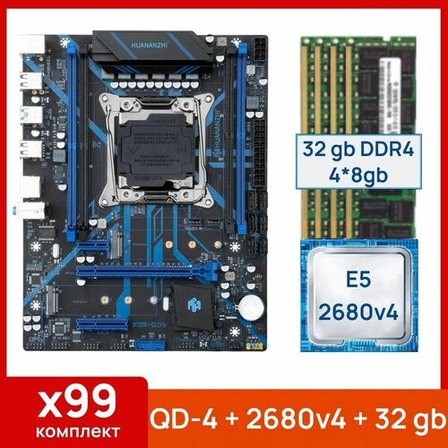 Комплект Huananjhi X99 QD-4 Xeon E5 2680v4 32 gb4x8gb DDR4 ecc reg 1719000₽