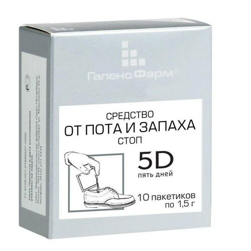 5d elite средство от пота и запаха ног 10 шт 5 Дней средство д/ног 1,5г №10 от пота и запаха