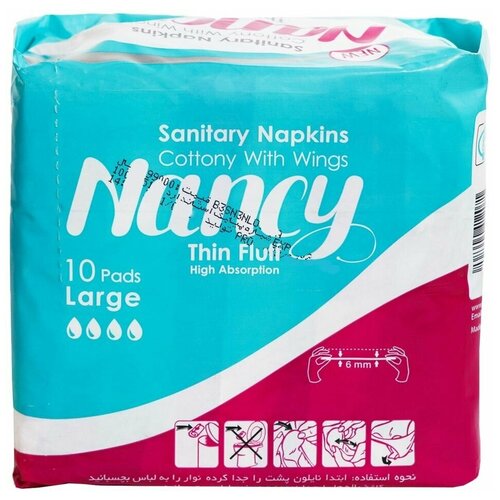 Прокладки Nancy Thin Fluff Large 10шт х 3шт прокладки nancy air laid medium 10шт х 3шт