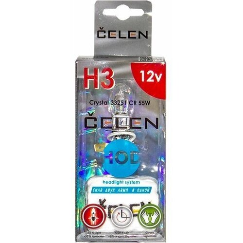 Автолампа CELEN H3 33251 CR 12V 55W HOD Crystal (прозрачная) + 50% яркости+перчатки