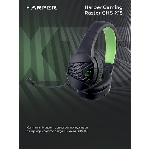 Наушники с микрофоном Harper Gaming Raster GHS-X15