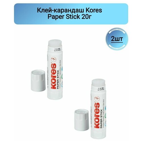 Клей-карандаш,20г, KORES, paper, Stick,2штуки клей карандаш kores metallic style 20 г 1536754