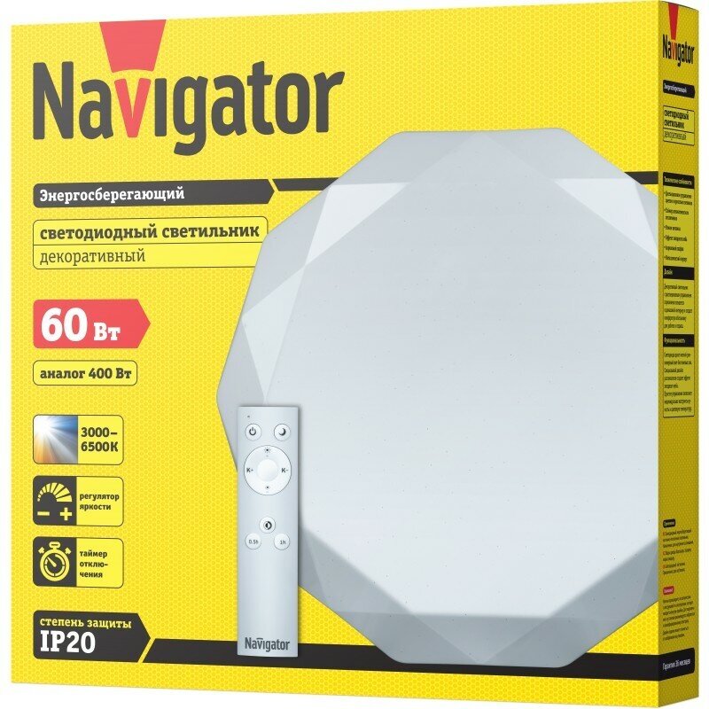 Светильник Navigator 61 661 NBL-RC01-60-MK-IP20-LED алмаз, цена за 1 шт.