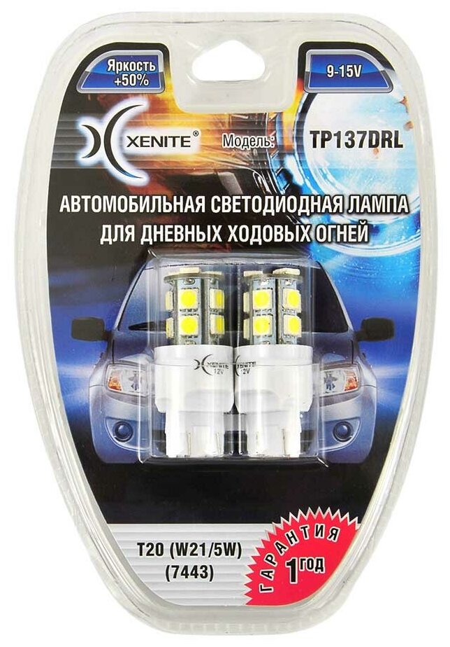 Лампа светодиодная XENITE TP137DRL 12V T20 2 шт 1009540