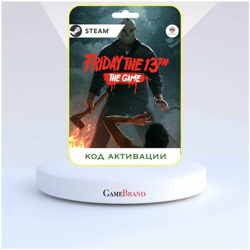 брелок friday the 13th head 3d Игра Friday the 13th The Game PC STEAM