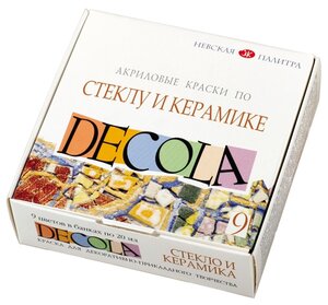 DECOLA / Акриловые краски по стеклу и керамике, 9 цветов по 20 мл, ЗХК Невская палитра