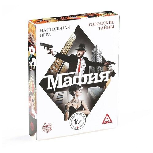 Настольная игра «Мафия», 27 карт