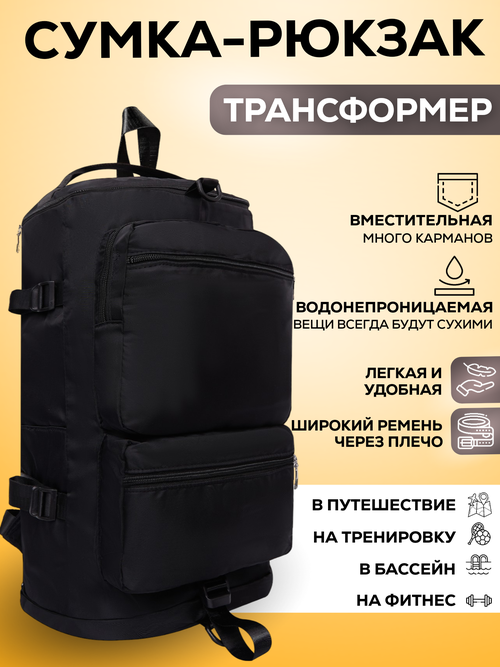 Сумка спортивная сумка-рюкзак Bags-art, 25 л, 27х46х20 см, ручная кладь, отделение для обуви, плечевой ремень, розовый