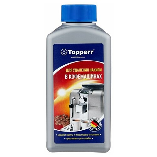 Средство для удаления накипи в кофемашинах TOPPERR 250 мл. (3006) средство для удаления накипи topperr 3003