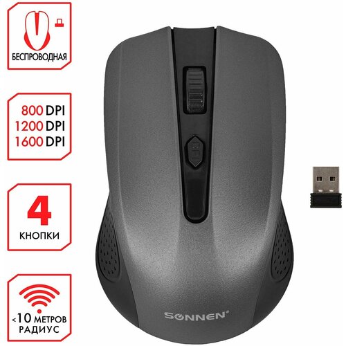 Мышь беспроводная SONNEN V99, комплект 7 шт, USB, 800/1200/1600 dpi, 4 кнопки, оптическая, серая, 513528