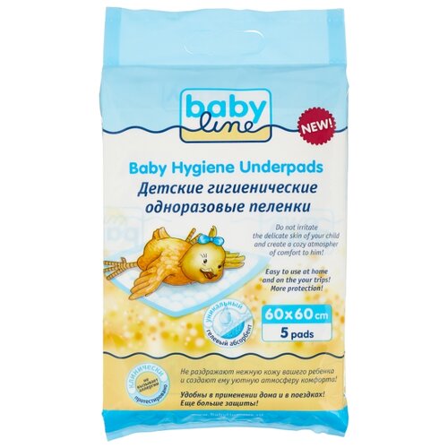 фото Одноразовые пеленки babyline