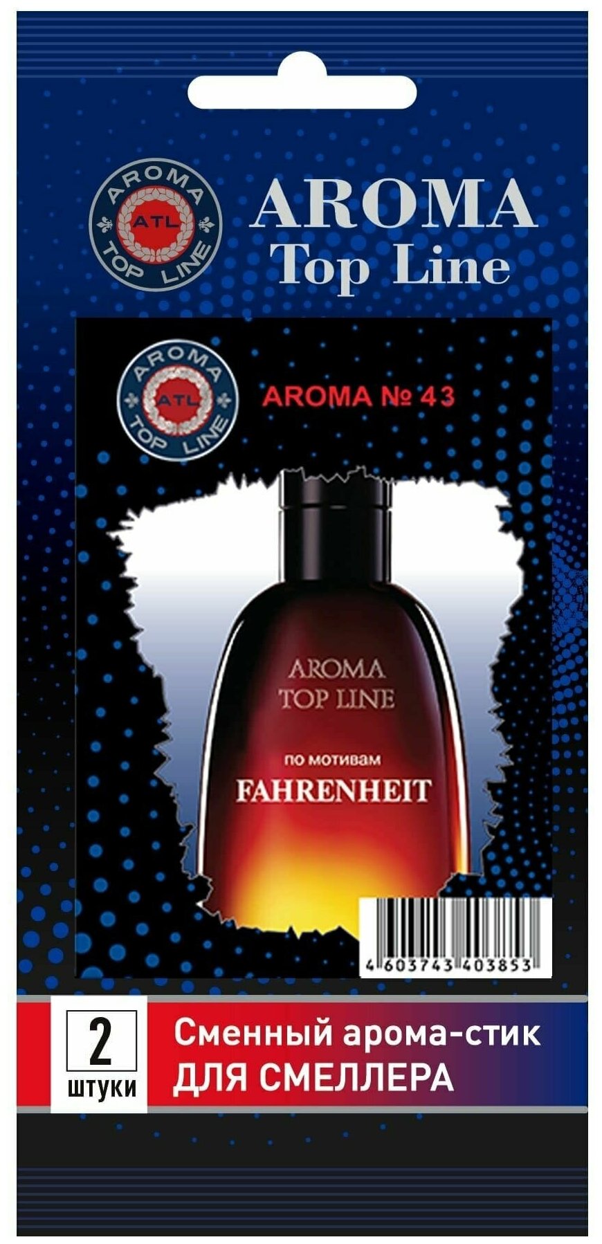 Автомобильный ароматизатор AROMA TOP LINE 2 шт.