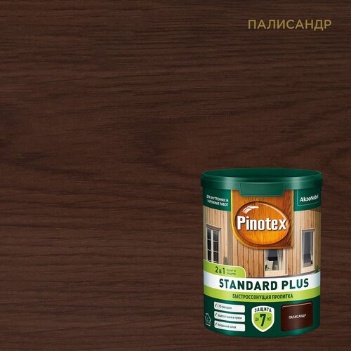 Антисептик Pinotex Standard Plus полуматовый палисандр 0.9 л антисептик pinotex standard цвет сосна 9 л