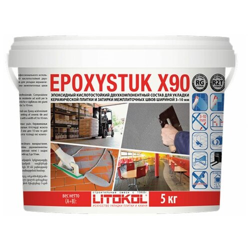 Затирка Litokol Epoxystuk X90, 5 кг, C.690 bianco sporco эпоксидная затирка litokol epoxystuk x90 rg r2t с 15 grigio ferro l0479360002 5 кг