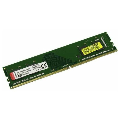 Модуль памяти KINGSTON ValueRAM DDR4 DIMM 8 Гб 317500₽