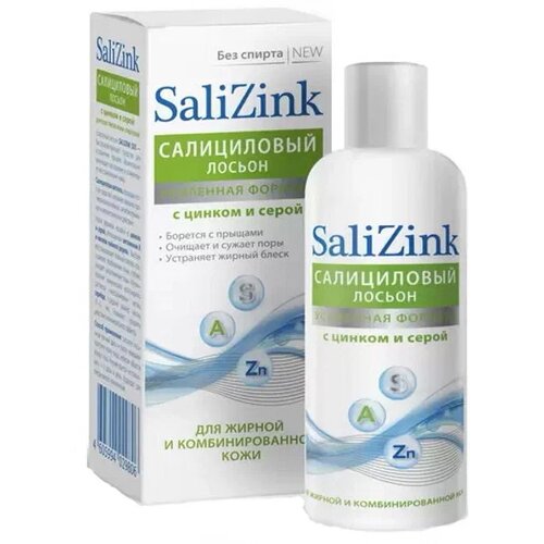 набор salizink мицеллярная вода пенка для умывания салициловый лосьон Лосьон для жирной и комбинированной кожи Salizink салициловый с цинком и серой, без спирта, 100 мл .