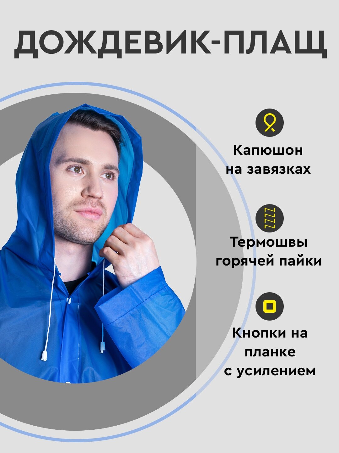 Дождевик Komfi, размер ONE SIZE, зеленый — купить в интернет-магазине ...