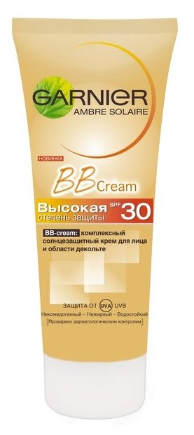GARNIER крем Ambre Solaire BB-Cream SPF 30
