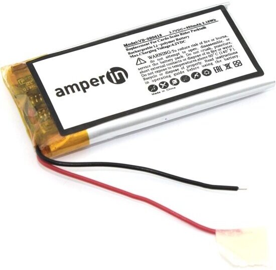 Аккумуляторная батарея Amperin для Cardo Scala Rider Packtalk 850mah