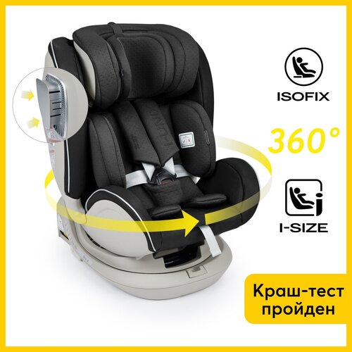 Автокресло детское от 0-12 лет, автокресло i-size, поворот на 360, I-Unix Happy Baby, крепление isofix, группа 0+/1/2/3 (0-36 кг), экокожа, черный