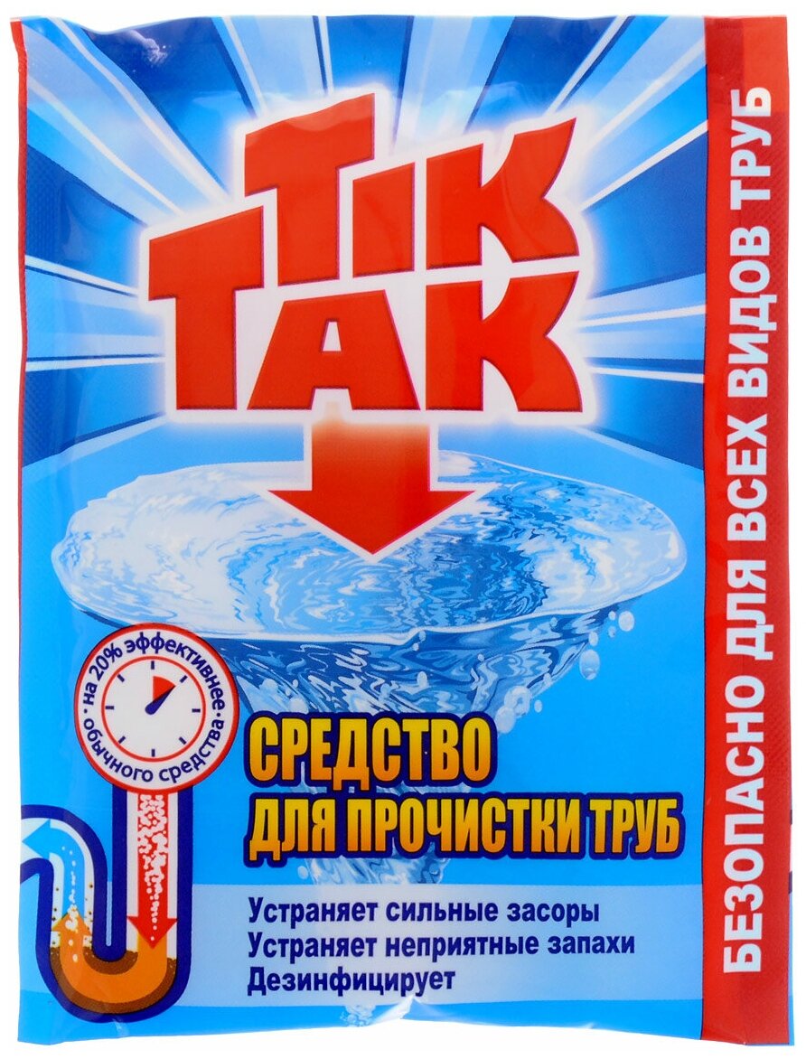 Средство для прочистки труб от засоров Tik-Tak для дезинфекции от неприятного запаха, 90 г