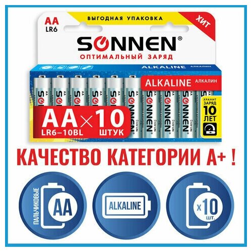 Батарейки комплект 10 SONNEN Alkaline АА (LR6 15А) алкалиновые пальчиковые короб, 6 шт батарейки комплект 2 шт sonnen alkaline аа lr6 15а алкалиновые пальчиковые блистер 451084 цена за 12 шт