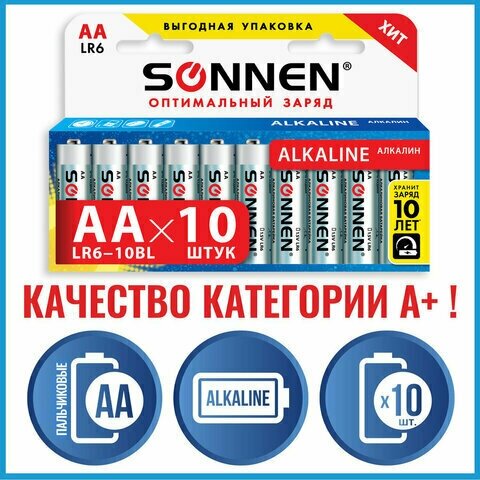 Батарейки комплект 10 SONNEN Alkaline АА (LR6 15А) алкалиновые пальчиковые короб, 6 шт