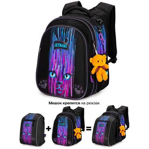 Рюкзак школьный для девочки с анатомической спинкой для начальной школы,17.5 л, SkyName (СкайНейм), + брелок мишка