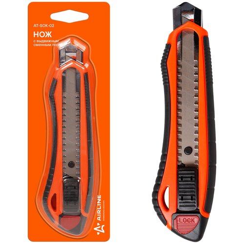 Нож с выдвижным сменным лезвием 18мм нож fiskars carbonmax 1027227 строительный с выдвижным сменным лезвием 18мм