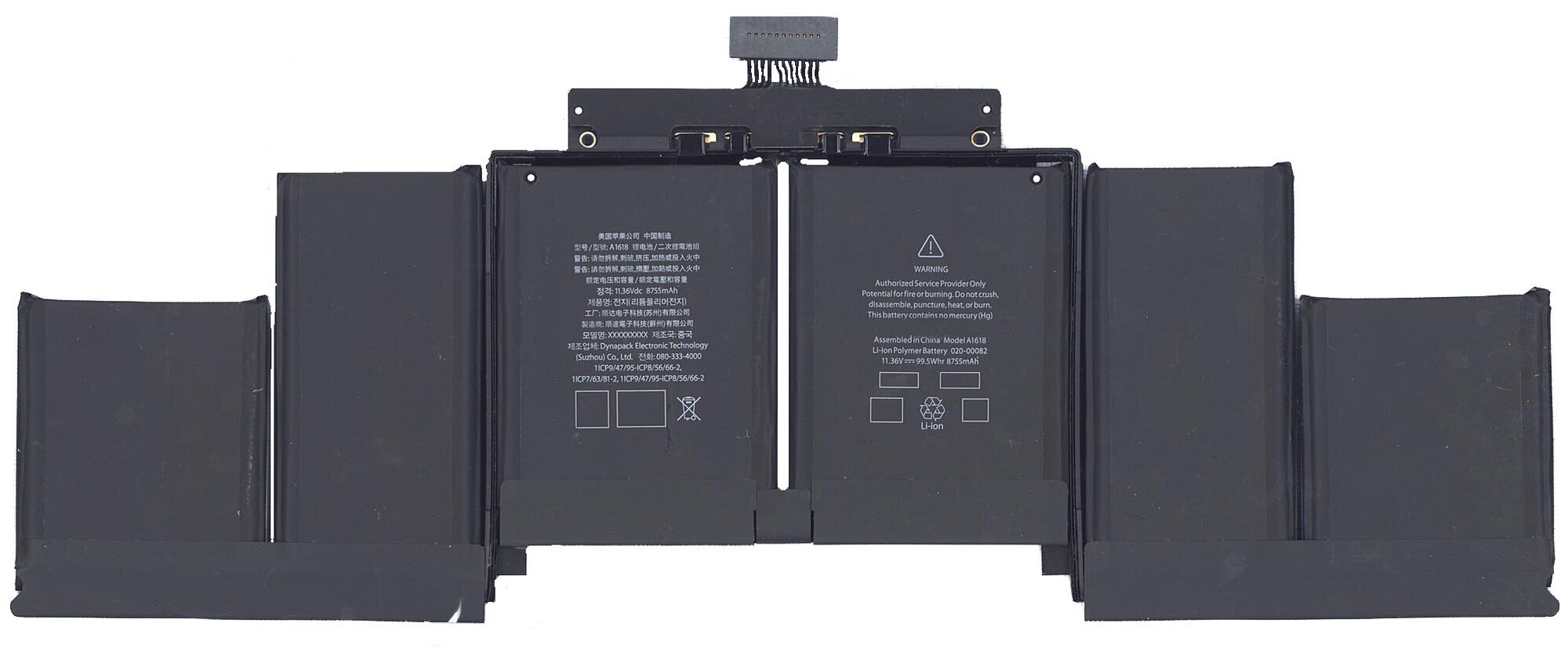Аккумулятор для ноутбука Apple (A1618) MacBook Pro 15" Retina A1398 (середина 2015) 11.36V 8755mAh