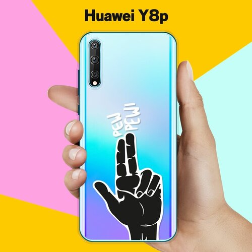 Силиконовый чехол Pew-Pew на Huawei Y8p